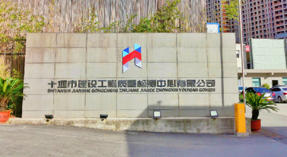 材料不一樣，質(zhì)量就不一樣